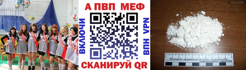 Alpha-PVP VHQ  KRAKEN вход  Долинск 