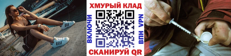 blacksprut как войти  Долинск  ГЕРОИН VHQ  хочу наркоту 