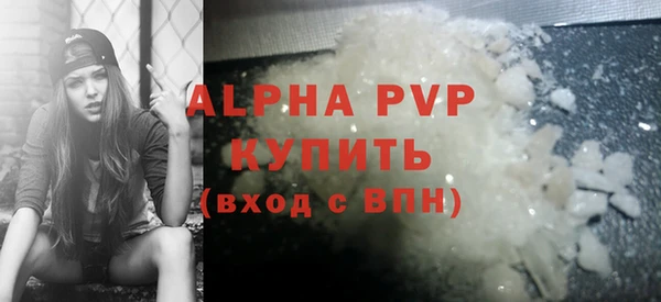 соль ск Армянск