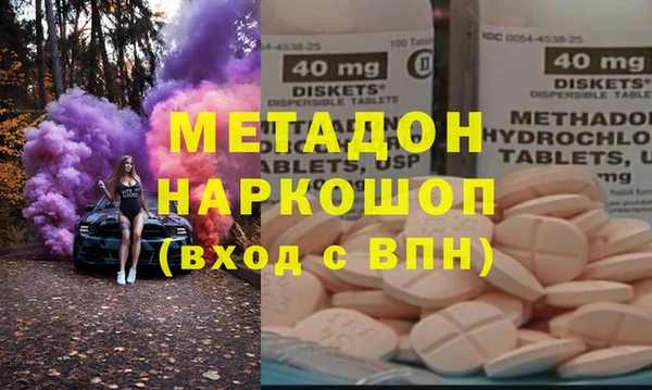 jwh Арсеньев