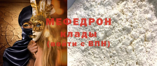 mdpv Баксан