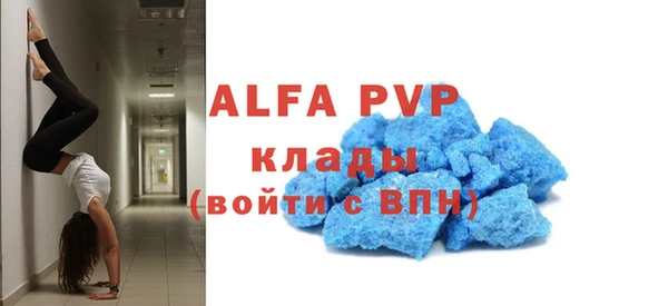 винт Балахна