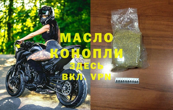 jwh Арсеньев