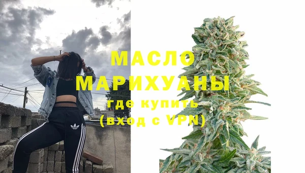 соль ск Армянск