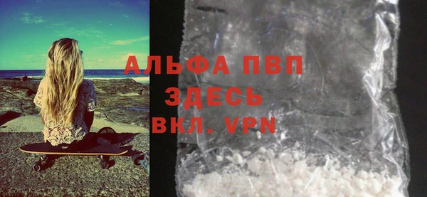 соль ск Армянск