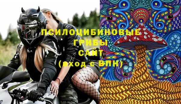 jwh Арсеньев