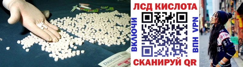 ЛСД экстази ecstasy  OMG онион  Долинск  магазин продажи наркотиков 
