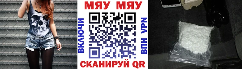 mega ссылки  купить наркоту  Долинск  Меф mephedrone 