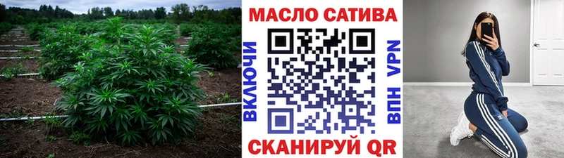 Дистиллят ТГК THC oil  ОМГ ОМГ ТОР  Долинск 