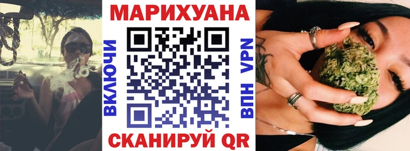 Марихуана планчик  Долинск 